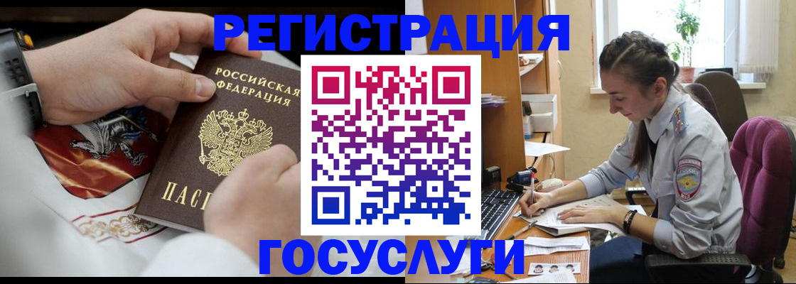 временная регистрация гарантия в Хадыженске