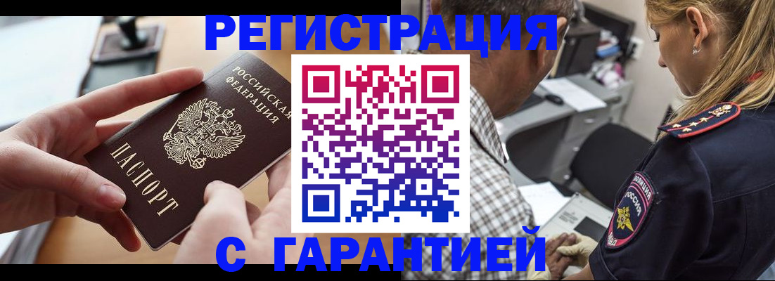 форма 3 в Хадыженске