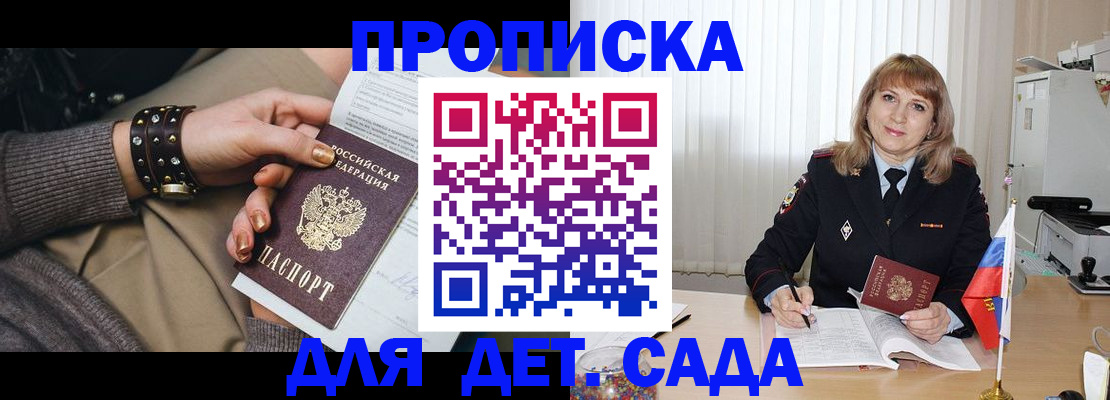 форма 3 в Хадыженске